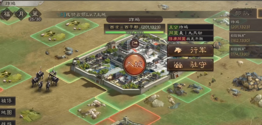 三国志战略版再起后留下什么
