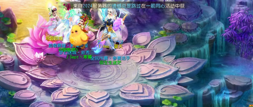 梦幻西游手游普陀选什么变身卡