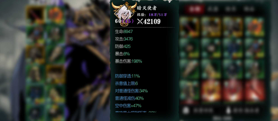 影之刃3普攻流带什么装备