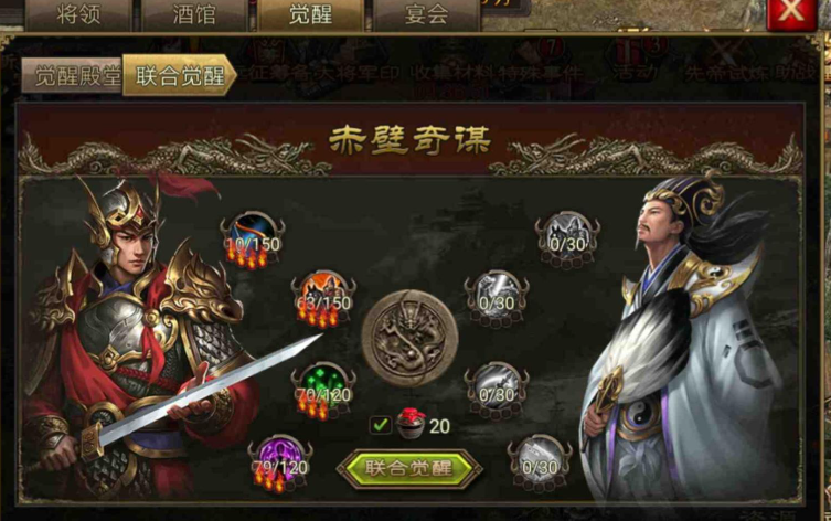 攻城掠地诸葛破局有什么用