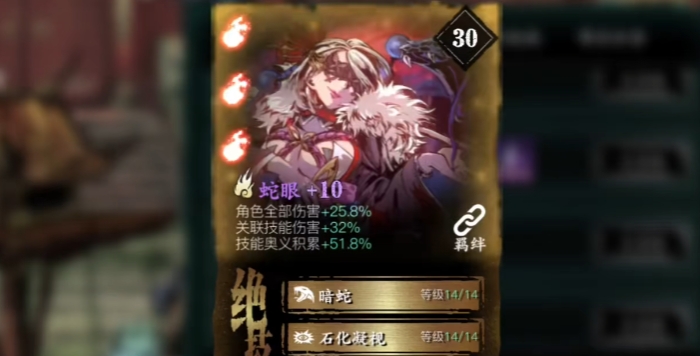 影之刃3魔堡五什么意思