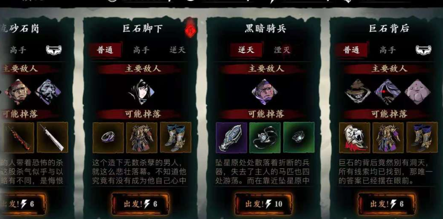 影之刃3虚空做什么任务才出来