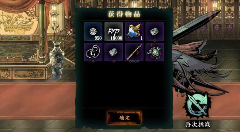 影之刃3通关后体力干什么用