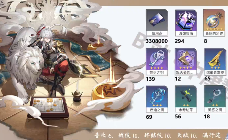 崩坏星穹铁道养成材料种类有什么