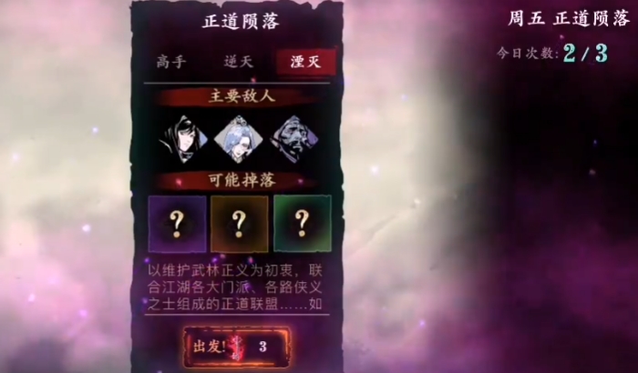 影之刃3怎么得罪业武器