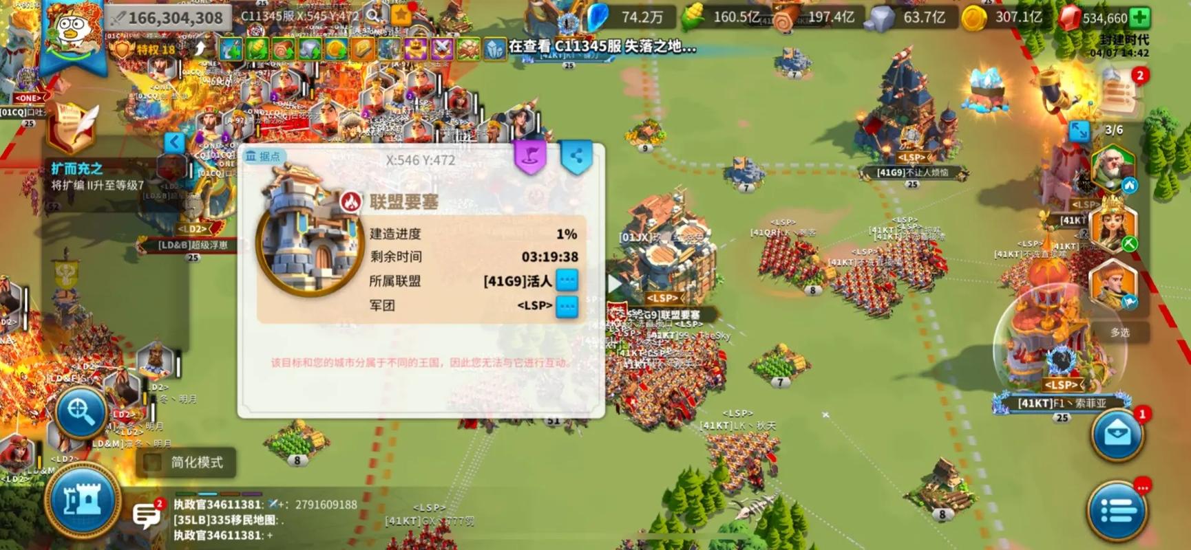 万国觉醒怎么刷南瓜 万国觉醒怎么刷南瓜