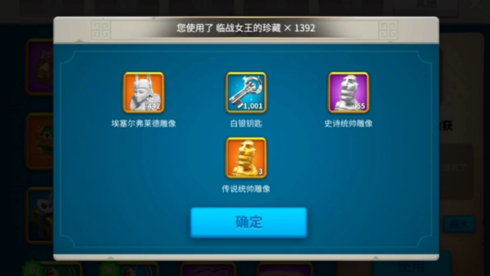 万国觉醒多余的武将有什么用 万国觉醒多余的武将有什么用