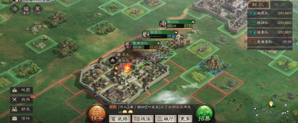 三国志战略版驱逐匪徒有什么好处