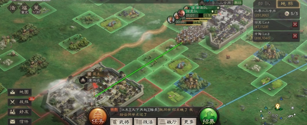 三国志战略版驱逐匪徒有什么好处