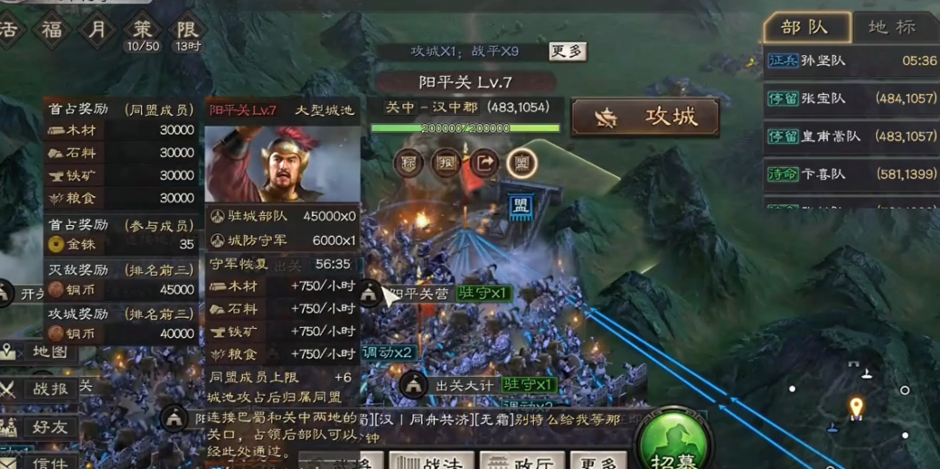 三国志战略版巴蜀什么兵种最强