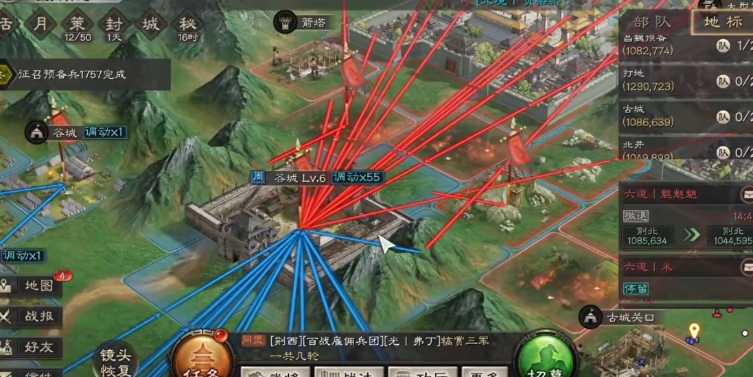 三国志战略版试炼给什么