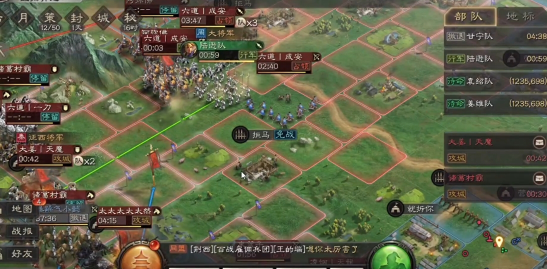 三国志战略版试炼给什么