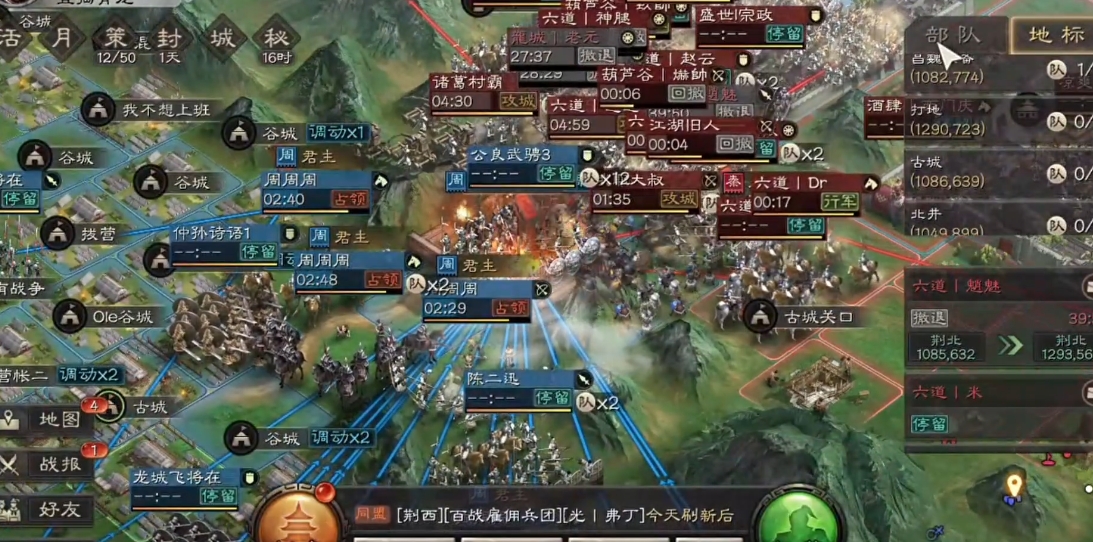 三国志战略版试炼给什么