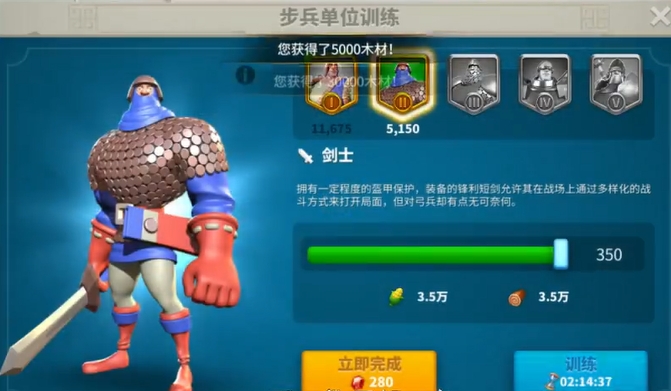 万国觉醒兵力怎么克制