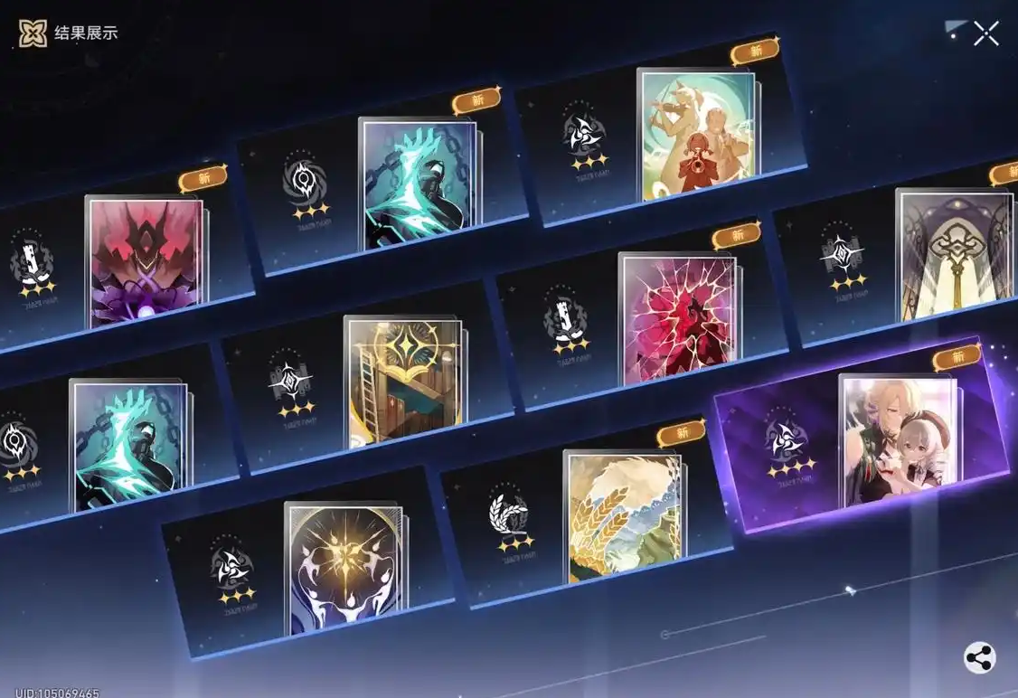星穹铁道新手池出什么最多