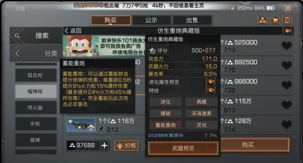 明日之后新手推荐什么职业