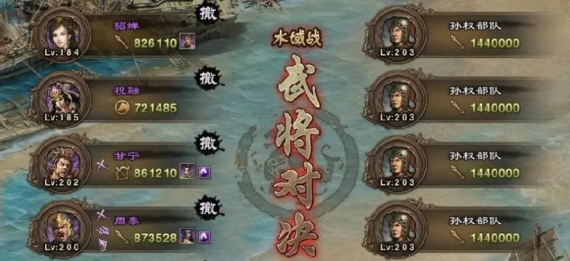 攻城掠地觉醒周泰用什么套装