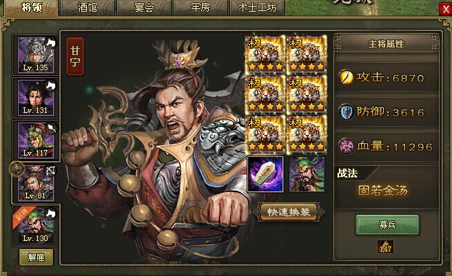 攻城掠地先搞什么极套装