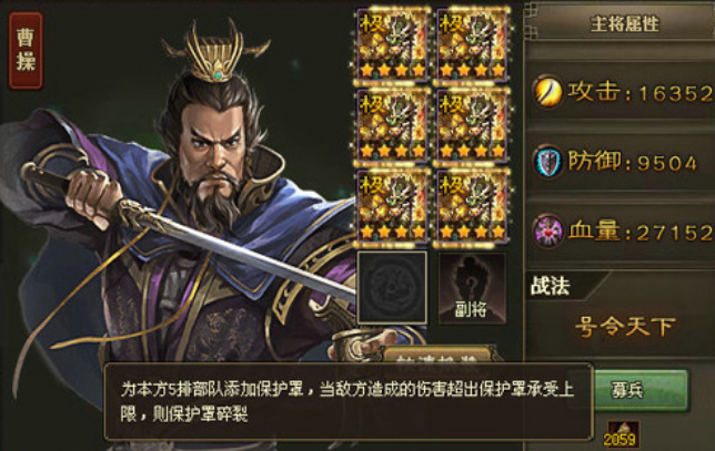 攻城掠地先搞什么极套装