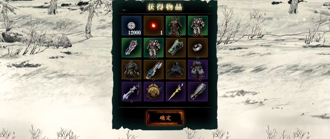 影之刃3无尽爆什么装备