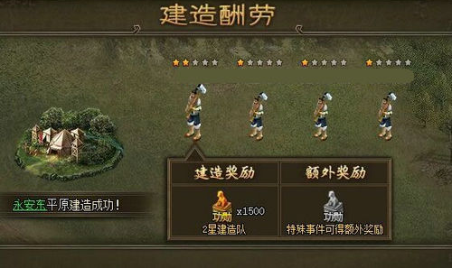 攻城掠地99级以后怎么升级