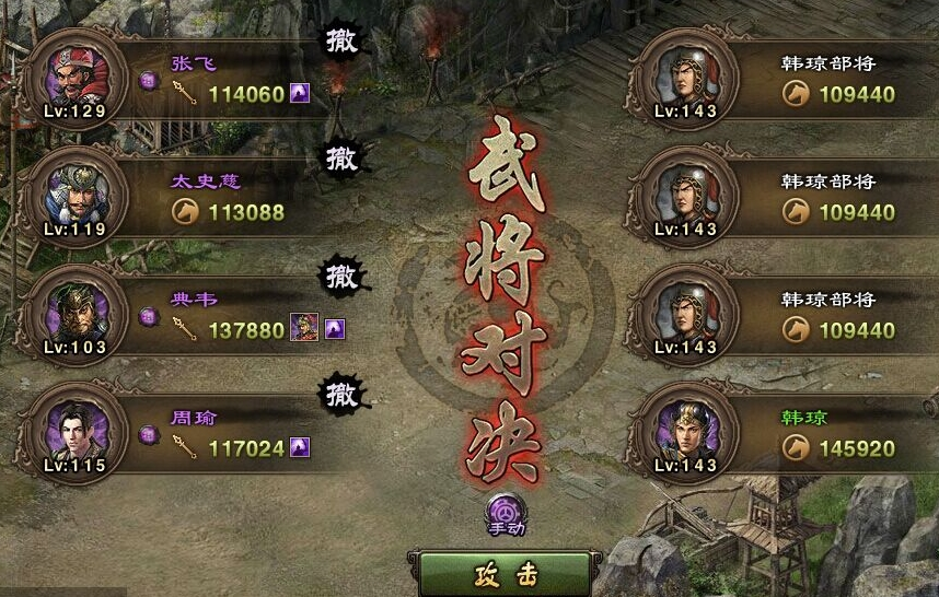 攻城掠地98级后配什么武将