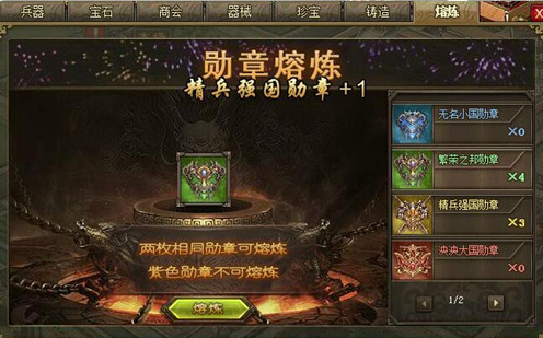 攻城掠地30级以后做什么