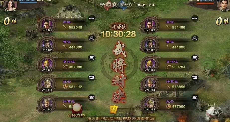攻城掠地210带什么武将