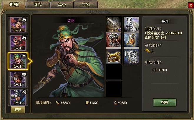 攻城掠地180带什么武将
