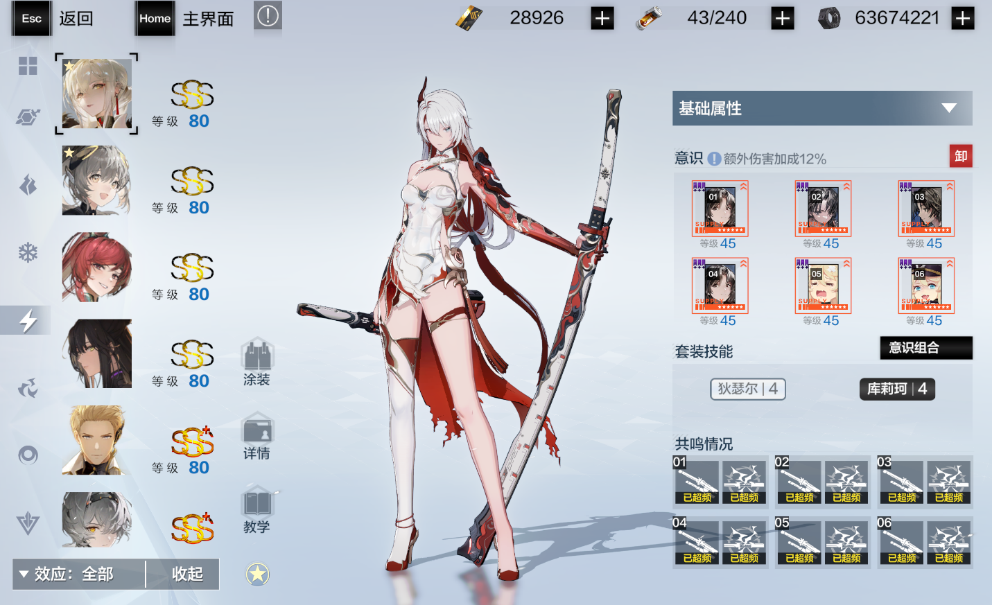 战双帕弥什新手抽什么好