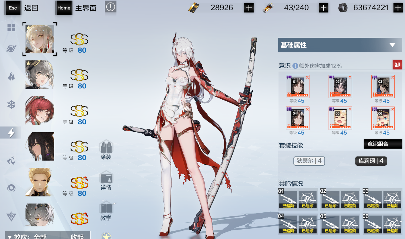 战双帕弥什十连抽什么好