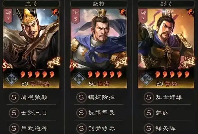 三国志战略版魏盾吴弓怎么玩