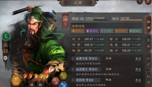 三国志战略版桃园队用什么兵