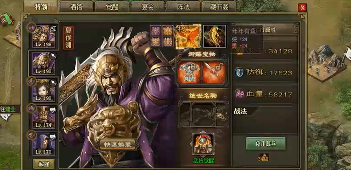 攻城掠地平民用什么阵容