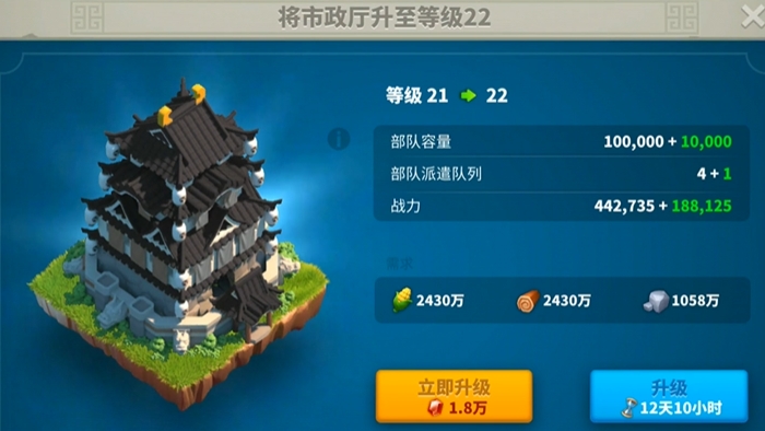 万国觉醒如何成为四级兵 万国觉醒如何成为四级兵