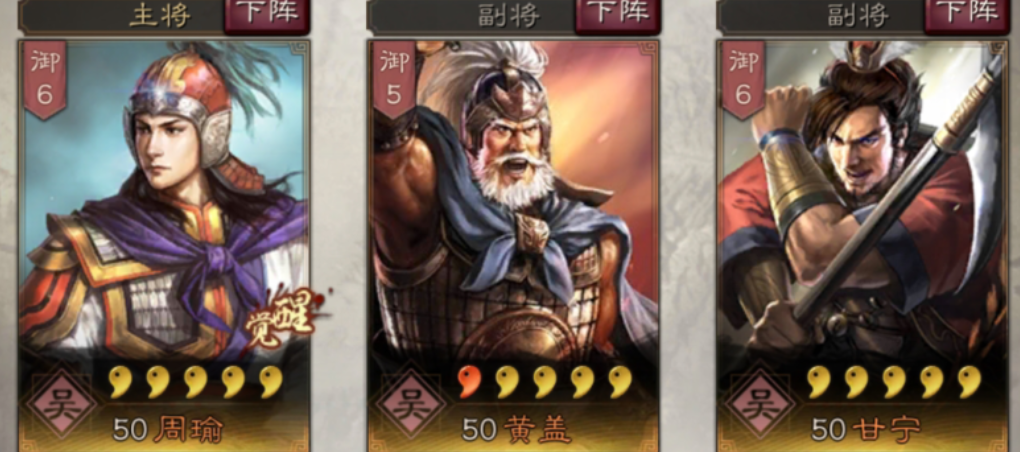 三国志战略版赤壁之战有什么用