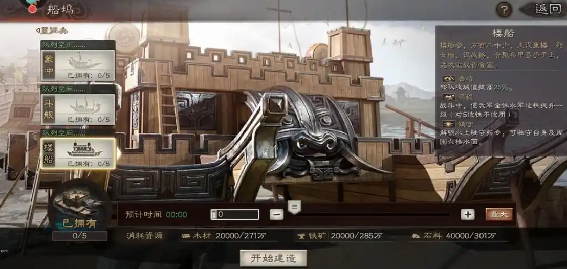 三国志战略版赤壁之战有什么用