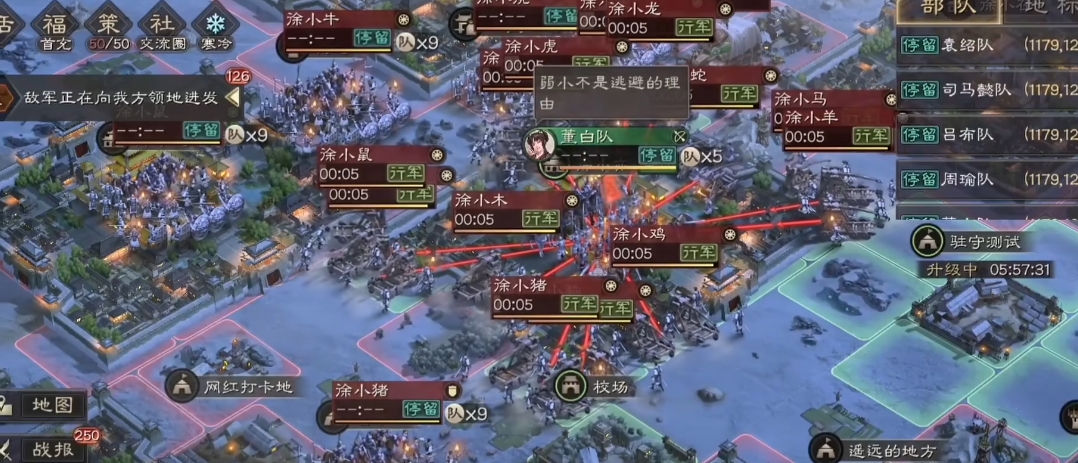 三国志战略版中的驻守有什么用
