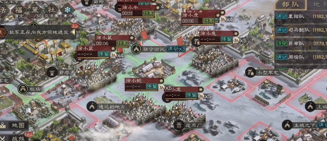 三国志战略版中的驻守有什么用