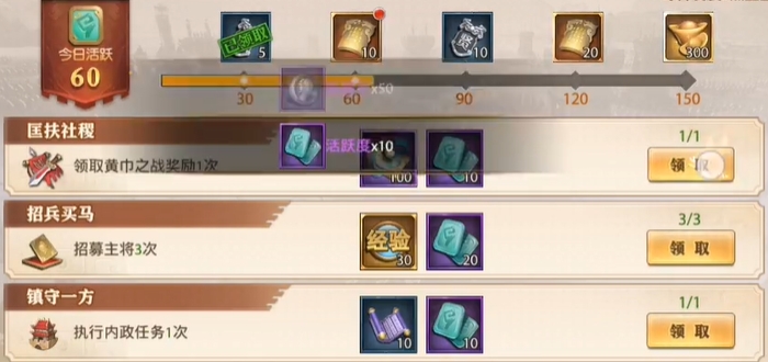 少年三国志2零氪推荐玩哪个阵营