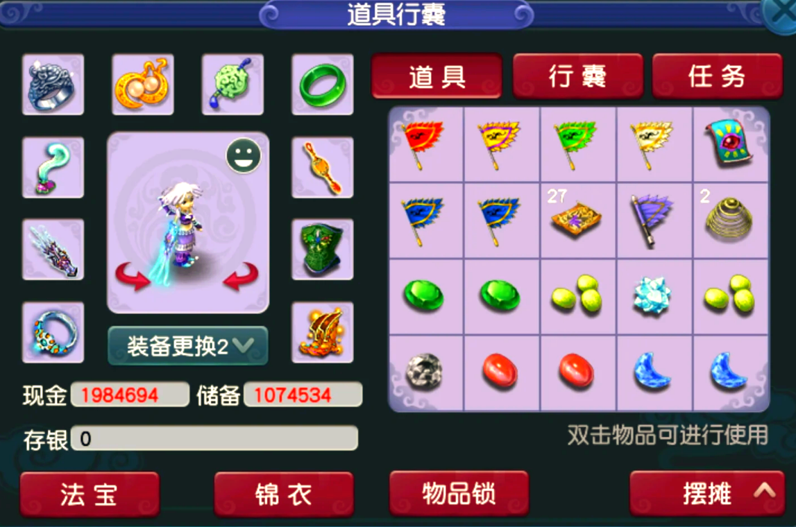 梦幻西游高等级什么角色挣钱