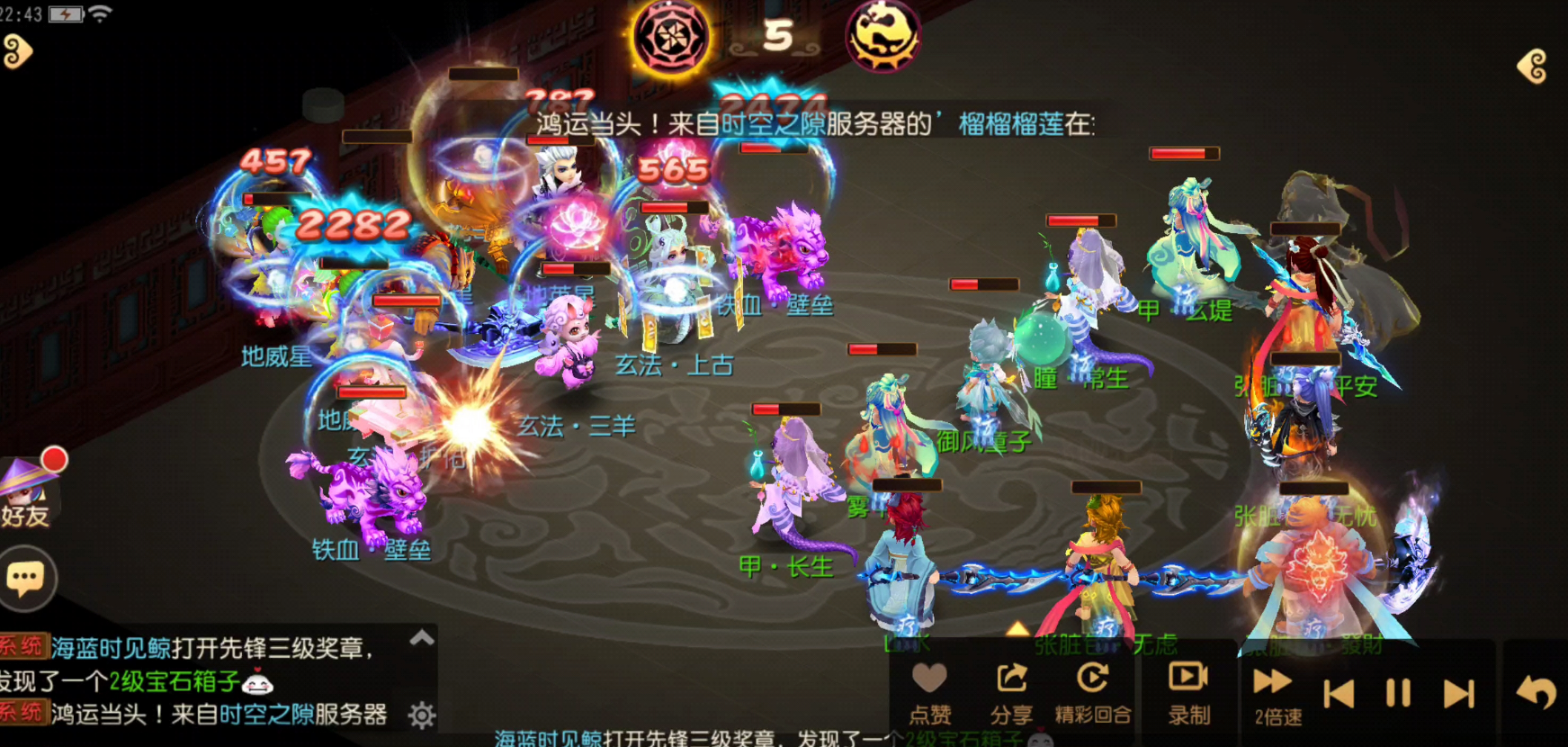 梦幻西游手游69地煞什么门派