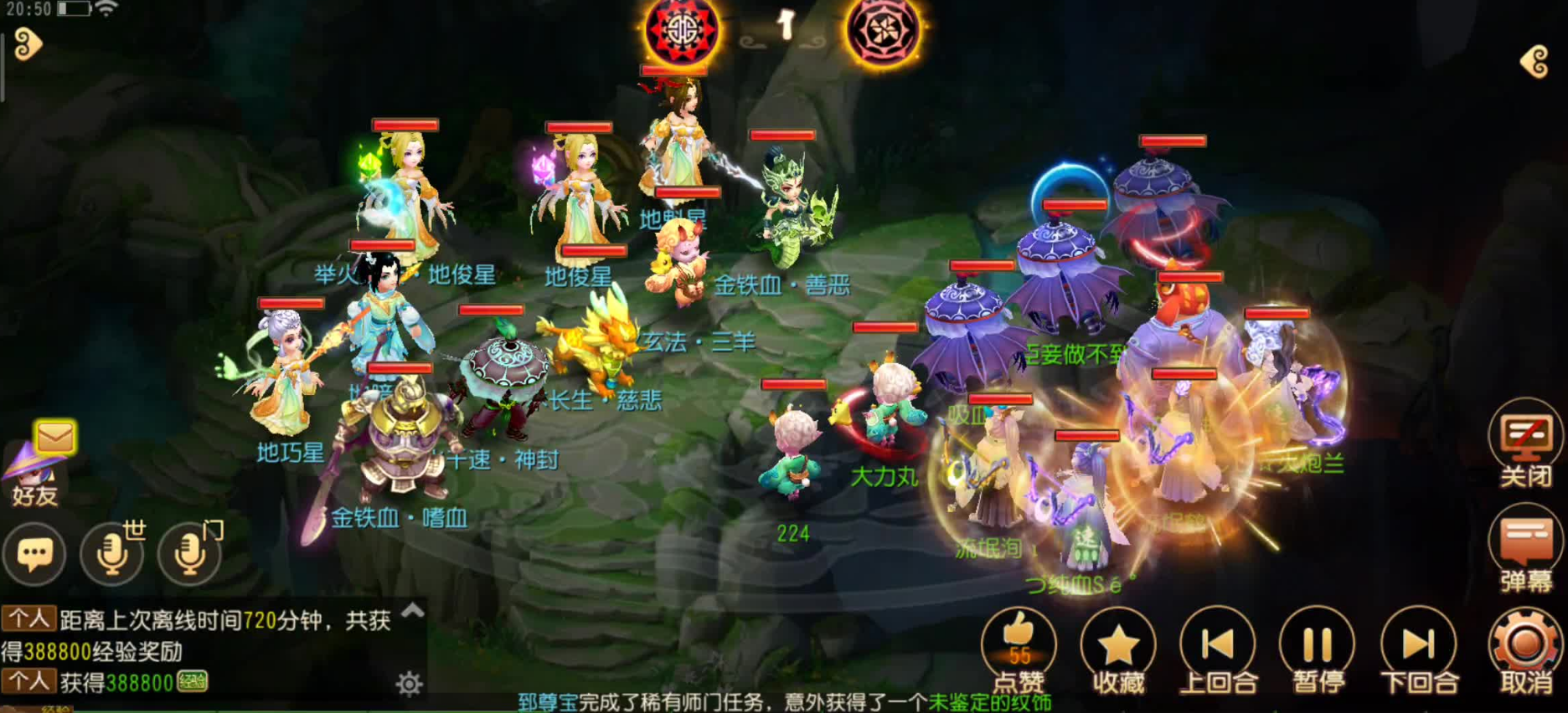 梦幻西游手游69地煞什么门派