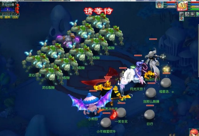 梦幻西游75级什么副本