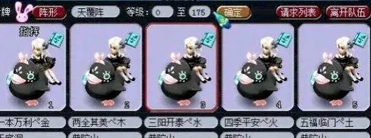 梦幻西游70五开要什么宠物