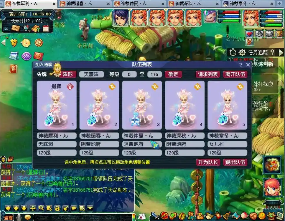 梦幻西游60级五开刷什么好