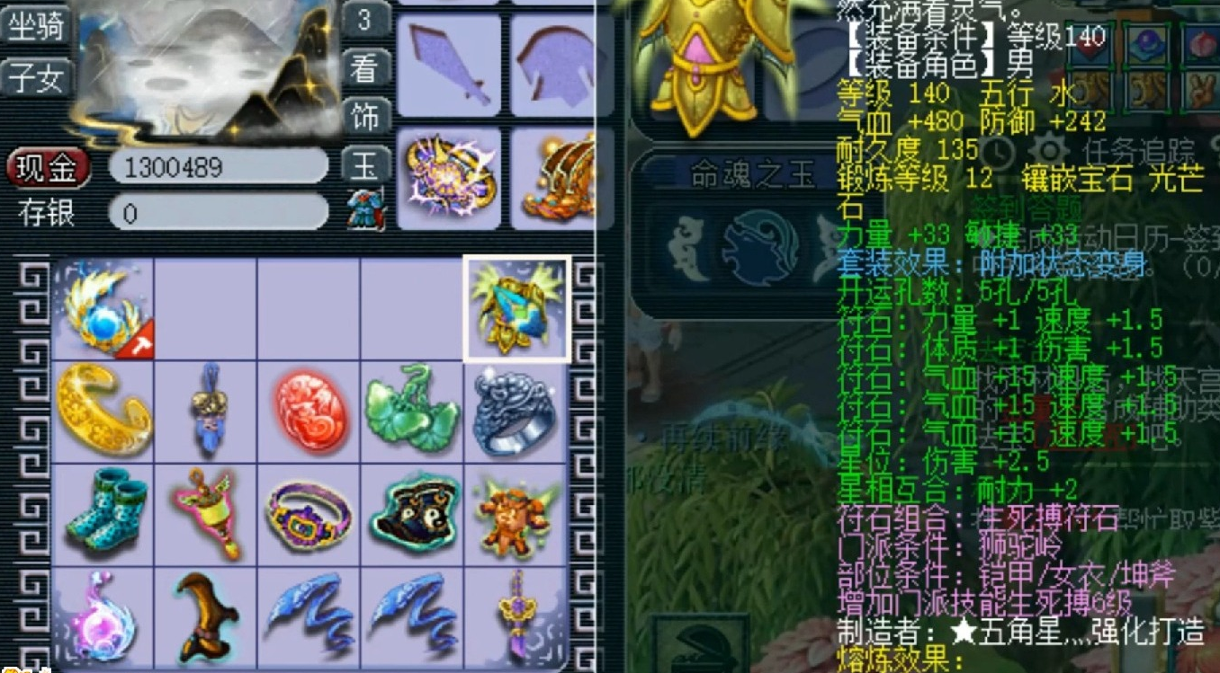 梦幻西游175级买什么好