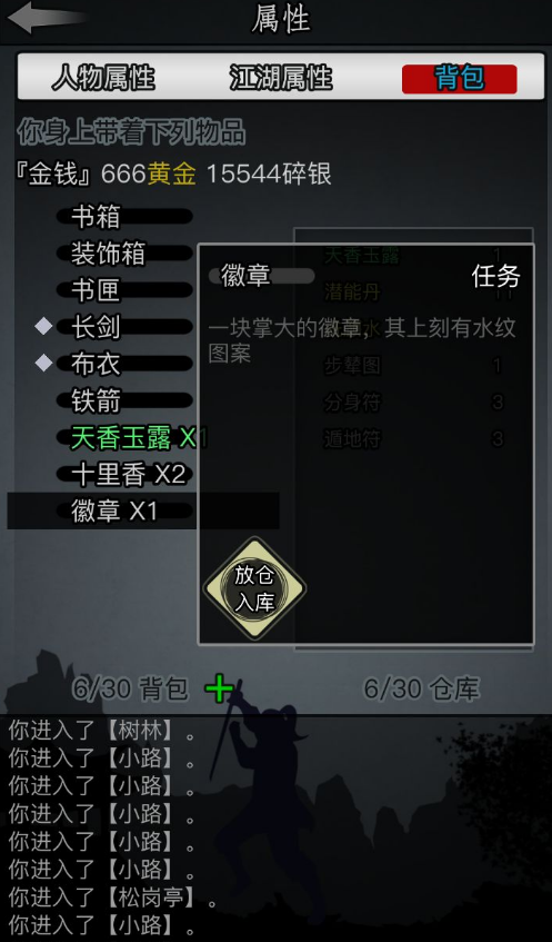 放置江湖丐帮攻略丐帮怎么玩