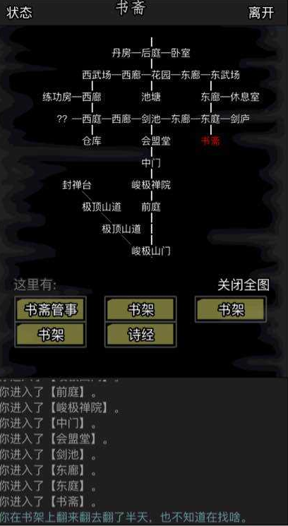 放置江湖一转要准备什么