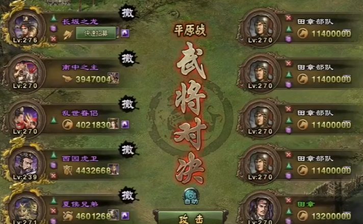 攻城掠地赵云应该带什么副将